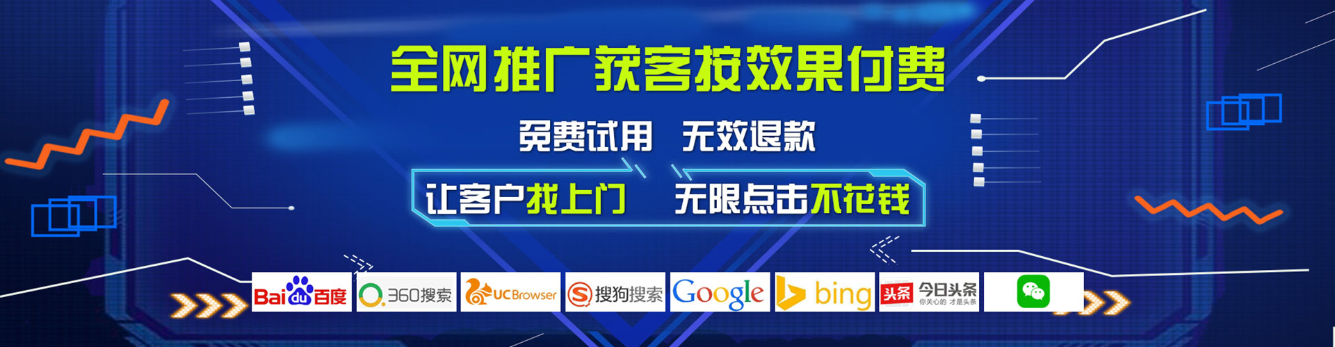 枝江百度开户高返点